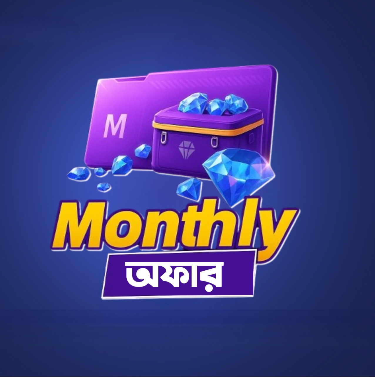 Free Fire Monthly Offer